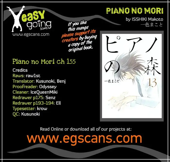 Piano no mori Chapter 155 1